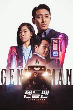 Gentleman - Taken Identity poster