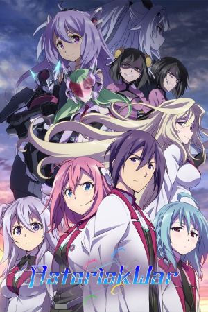 The Asterisk War poster