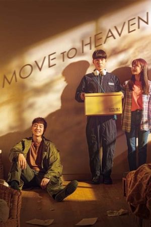 Move to Heaven hdfilme stream online