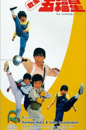 Lucky Kids - The 5 Superfighters poster