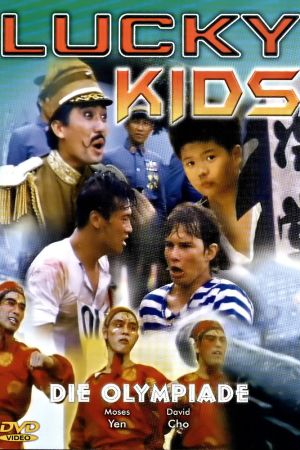 Lucky Kids - Die Olympiade poster