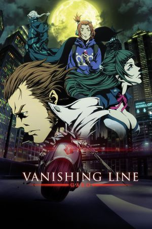 Garo - Vanishing Line poster