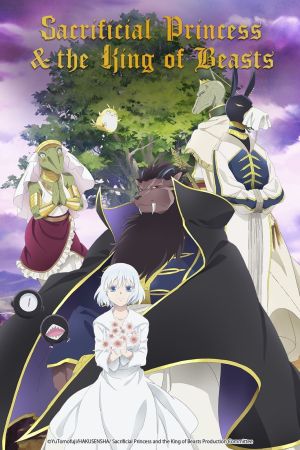 Sacrificial Princess and the King of Beasts hdfilme stream online