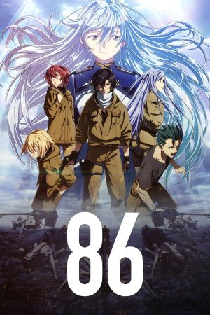 86: Eighty Six poster