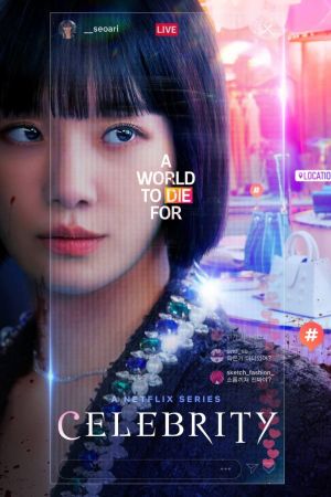 Celebrity hdfilme stream online