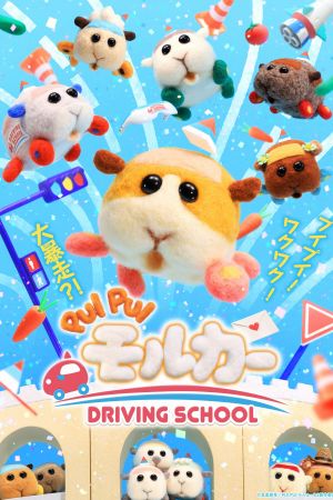 Pui Pui Molcar hdfilme stream online