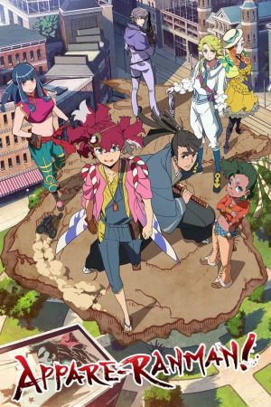 Appare-Ranman! poster