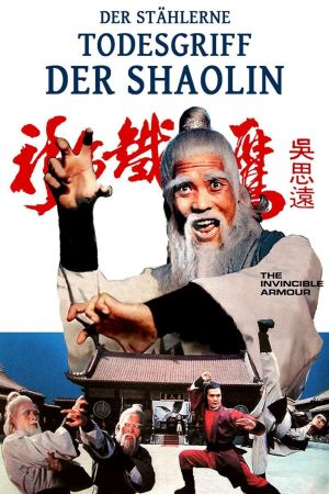 Die Stahlfaust poster