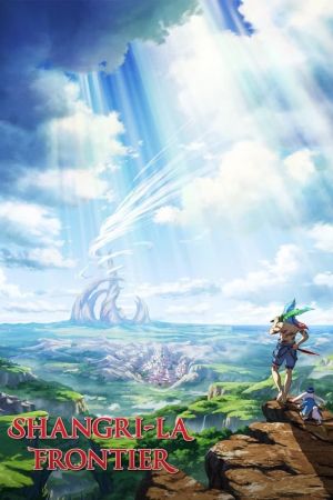 Shangri-La Frontier poster