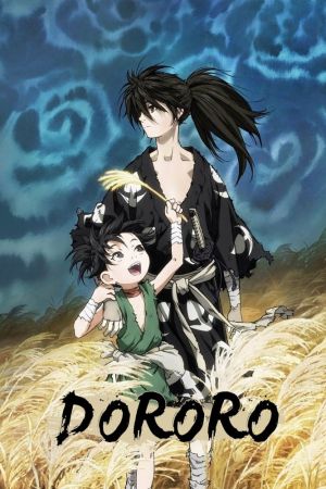Dororo poster