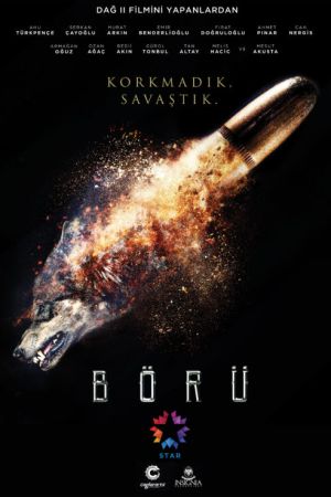 Wolf poster