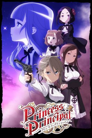 Princess Principal hdfilme stream online