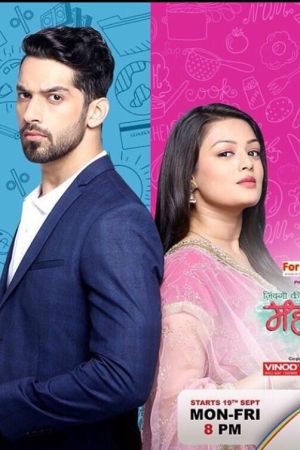 Zindagi Ki Mehek poster