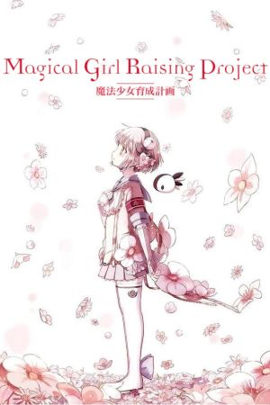 Magical Girl Raising Project poster