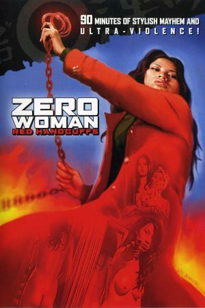Der Tiger von Osaka hdfilme stream online