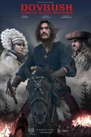 Dovbush - Warrior of the Black Mountain poster
