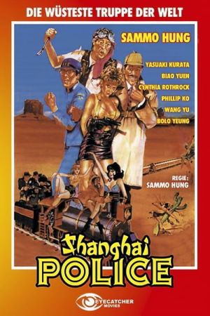 Shanghai Police - Die wüsteste Truppe der Welt poster