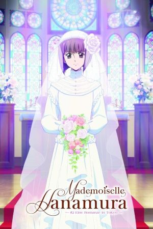 Mademoiselle Hanamura 2 - Eine Romanze in Tokyo poster