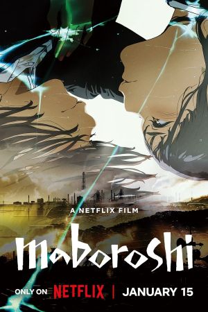 Maboroshi poster