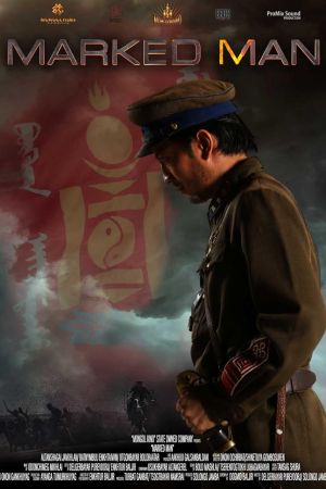 Marked Man poster
