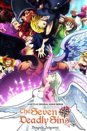 The Seven Deadly Sins poster
