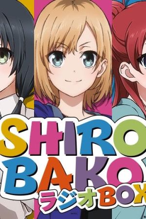 Shirobako poster