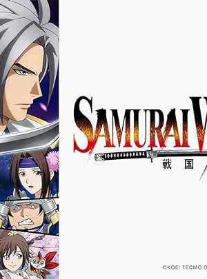 Samurai Warriors poster