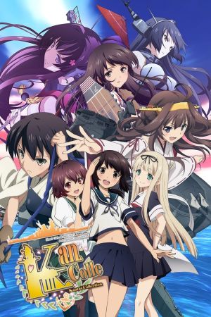 Kantai Collection: KanColle poster