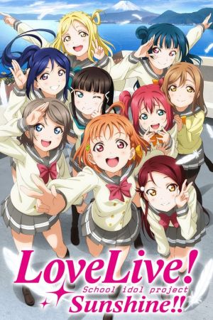 Love Live! Sunshine!! poster