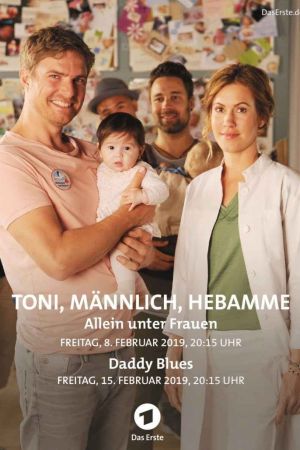 Toni, männlich, Hebamme hdfilme stream online