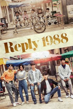Reply 1988 hdfilme stream online