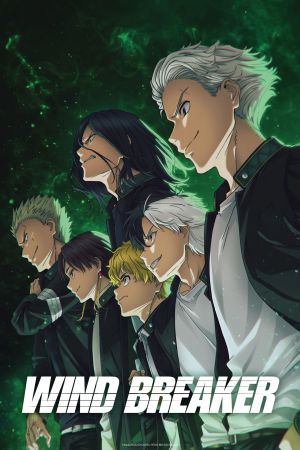 Wind Breaker poster