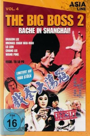 The Big Boss 2 - Rache in Shanghai! poster