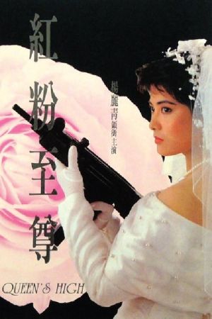 The Beginning poster