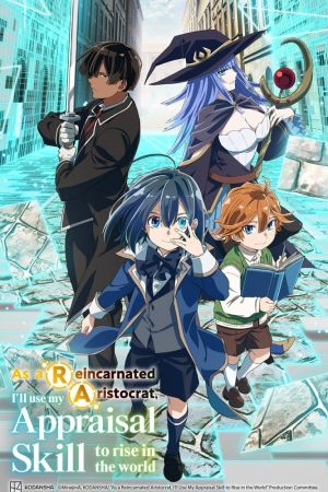 As a Reincarnated Aristocrat, I’ll Use My Appraisal Skill to Rise in the New World poster