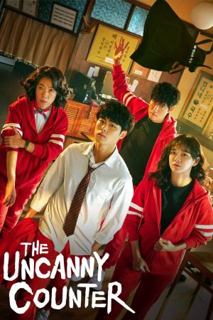 Unheimliche Gegner hdfilme stream online