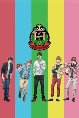 Shounen Hollywood poster