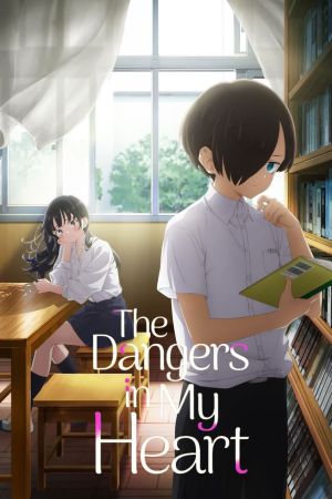 The Dangers in My Heart hdfilme stream online