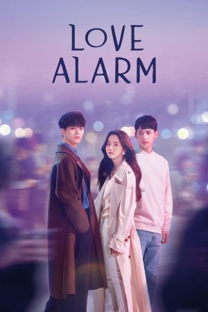 Love Alarm hdfilme stream online