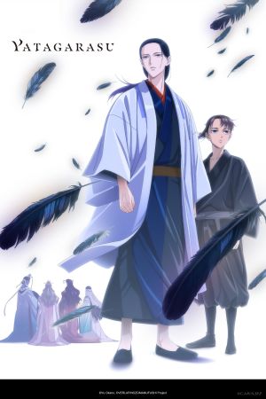 YATAGARASU: The Raven Does Not Choose Its Master hdfilme stream online