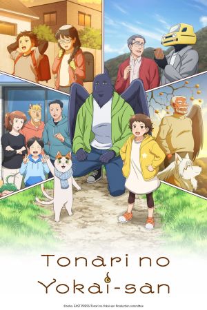 Tonari no Yokai-san hdfilme stream online