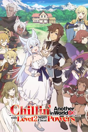 Chillin’ in Another World with Level 2 Super Cheat Powers poster