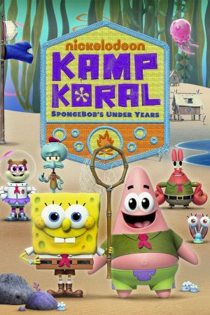 Kamp Koral: SpongeBobs Kinderjahre poster