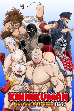 Kinnikuman: Perfect Origin poster