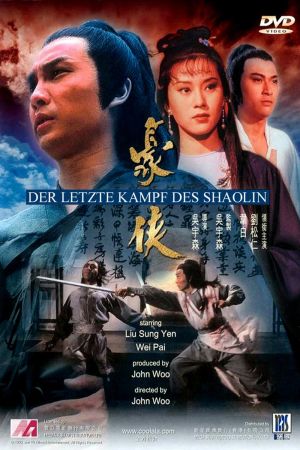 Der letzte Kampf des Shaolin hdfilme stream online