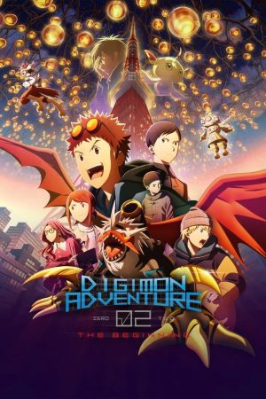 Digimon Adventure 02: The Beginning poster