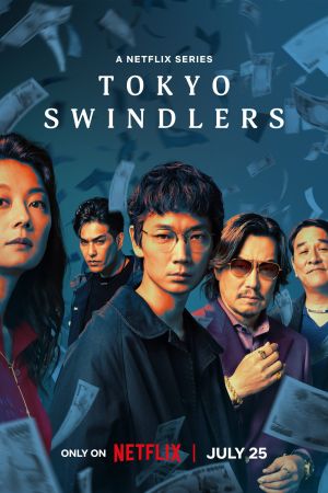Tokyo Swindlers hdfilme stream online