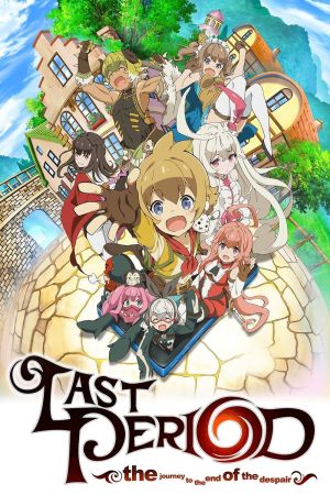 Last Period - The Journey to the End of the Despair poster