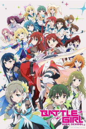 Battle Girl High School hdfilme stream online