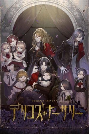 Delico's Nursery poster